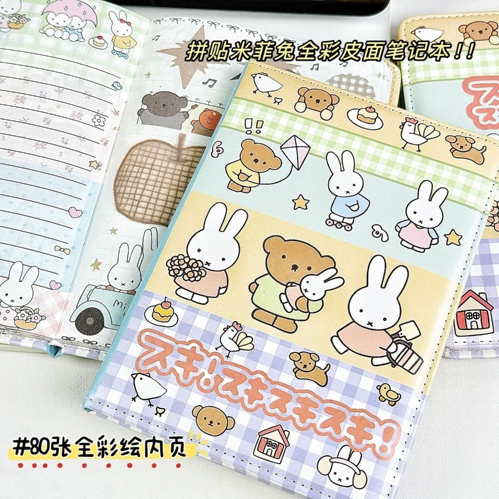 Laptop Accessories Cover - Quaderno con collage di Miffy il