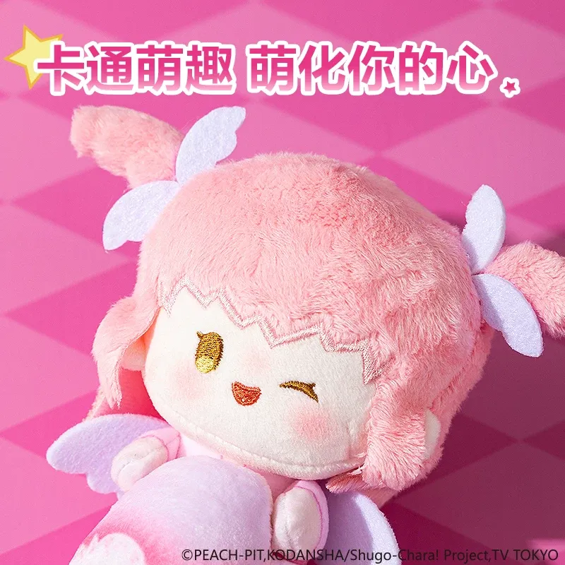 Deli Shugo Chara! Peluche Anim - Laptop Accessories Gifts recensione e prezzo