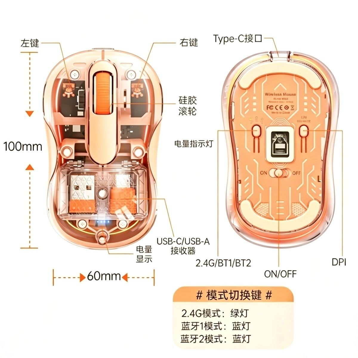 Mouse Wireless Trasparente Fai - Laptop Accessories Girly recensione e prezzo