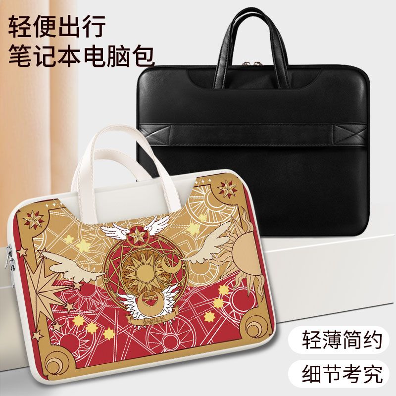 Borsa per laptop Card Captor S - Laptop Accessories Gifts recensione e prezzo